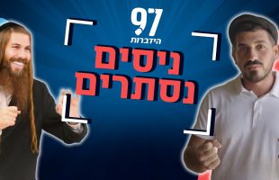 סמוטריץ': לנקוט בצעדים נגד הרשות הפלסטינית | חדשות צופיה: יום חמישי 23.5.24 | בהגשת: יהודה אהרוני