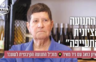 "הבן שלי נפל בשוגג מאש צה"ל. ואני לא כועס. אנחנו עם של גיבורים": אבידן בית יעקב בריאיון מצמרר