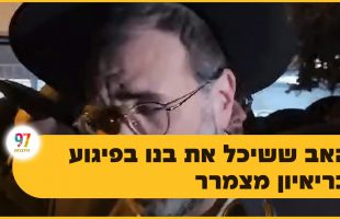 האם בגצ חרץ את דינם של בחורי הישיבות?