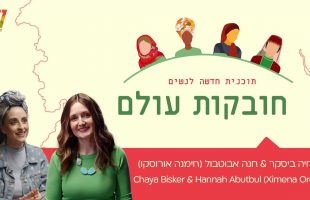 זעם ענק בעקבות ההתנפלות על החיילים בשדה תימן | חדשות צופיה: יום שלישי 30.7.24 | בהגשת: יהודה אהרוני