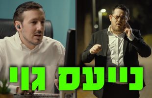 עקב המצב הבטחוני המתוח הרב זמיר כהן בהתייחסות חשובה: מה הכי חשוב לעשות בעת הזאת?