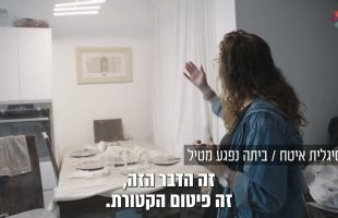 “מי שקורא את פרשת הקטורת אין הרע יכול לשלוט בו ומובטח לו שלא ינזק כל אותו היום בזכות פרשת הקטורת”