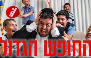 תשעה באב | הרב שניר גואטה