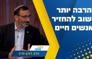 אביו של דניאל פרץ ז"ל שגופתו מוחזקת בעזה: "הרבה יותר חשוב להחזיר אנשים חיים"