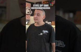 הסגולה שתוציא אותך מכל הצרות! 🙌 הרב יצחק פנגר בהבטחה נדירה!