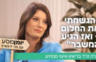 מצפים לישועה – פרשת ואתחנן תשפ"ד – הגאון הרב ראובן אלבז