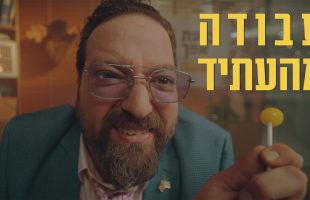 בוקעות אווירים ורקיעים! חמישי שמח עם הרבנית חגית שירה השיעור השבועי הנשי הגדול בעולם