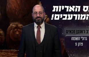 ראש אמ"ן הפורש: כישלון אגף המודיעין מוטל עלי | חדשות צופיה: יום חמישי 22.8.24 | בהגשת: דודי אינהורן