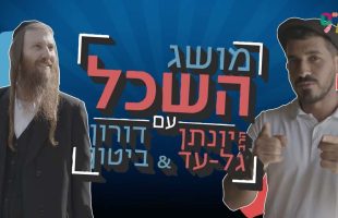 "החרדות הפסיקו בטיפול אחד": רוחי מיכאלשווילי עם טיפים שעושים שינוי