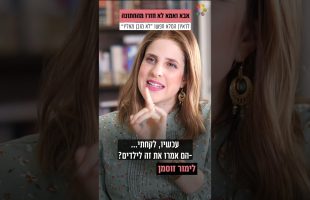 דיווח: הנשיא מגבש "הצעה סופית" לישראל ולחמאס | חדשות צופיה: יום שני 2.9.24 | בהגשת: יהודה אהרוני