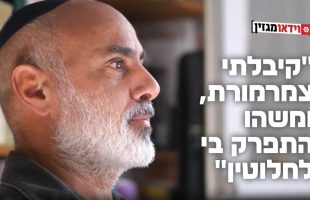 "קיבלתי צמרמורת, ומשהו התפרק בי לחלוטין": גיא אלפונטה על מסע חייו המפתיע