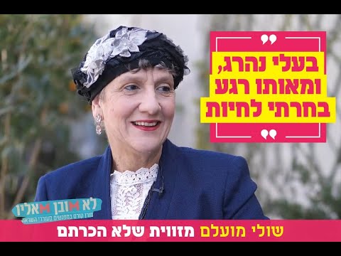 חשיפה: כך התכונן החמאס לתקיפה קרקעית של צה"ל | חדשות צופיה: יום שלישי 3.9.24 | בהגשת: יהודה אהרוני