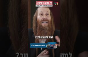 סוד הבגדים