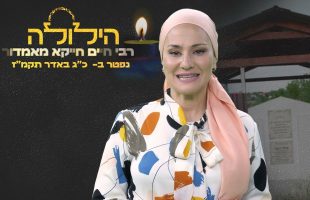 התכנית שתענה לכם על השאלות הקשות | סגולת אמת | עם הרב חיים פוקס ואליאב טעטי