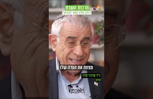 שיר השירים והפרשת חלה עם הרבנית חגית שירה