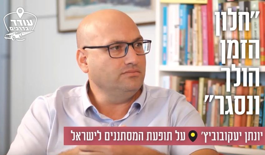 מסכת השקר והצביעות: גולן ודודו על האמת מאחורי עולם התקשורת