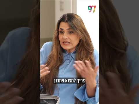 הרב שלמה לוינשטיין – פנינים מפרשת כי תבוא – תשפ"ד