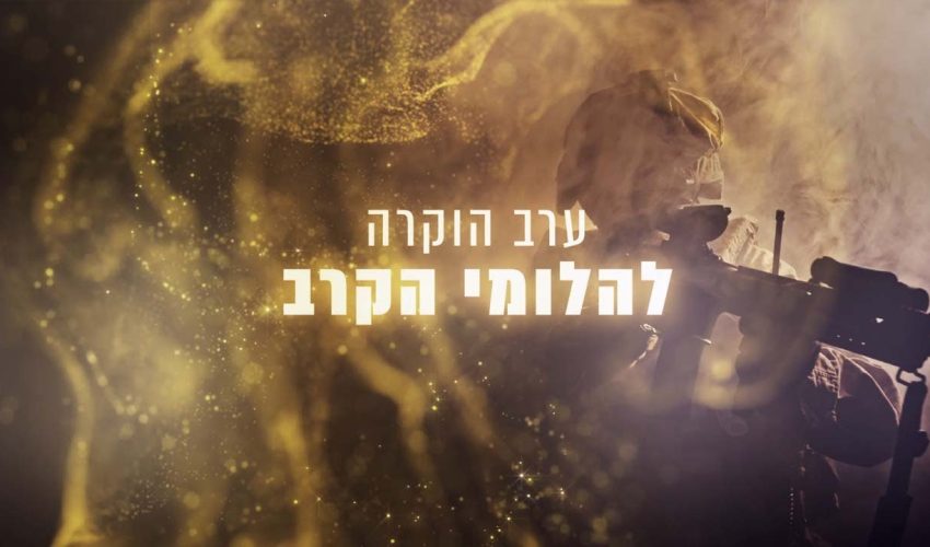 נשארו לה כמה רגעים לחיות, בואי להיפרד