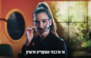 משדר התחזקות וסליחות בלתי נשכח 🕍 עם גדולי הרבנים והפייטן אליה והב 🎵✨ הצטרפו עכשיו!