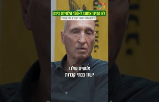 אני כל בוקר קם עם קובי כבר כמעט 30 שנה