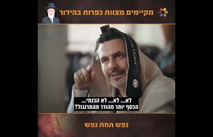 "כפרה 🐔, הבאתי לך תרנגול!" כשעודד החליט להפתיע את עדן….צפו בתגובה של עדן!