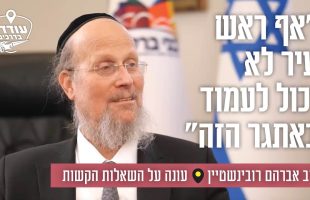 אפשר לשאול | התשובות הכי מתוקות שתשמעו מהילדים בנושא סוכות ושמחת תורה