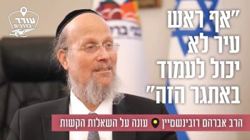 אפשר לשאול | התשובות הכי מתוקות שתשמעו מהילדים בנושא סוכות ושמחת תורה