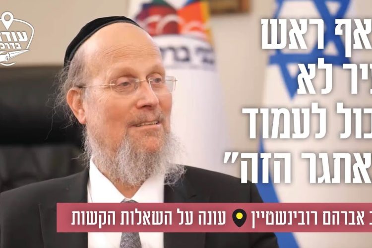 נתניהו לביידן: "נתקיף תשתיות צבאיות באיראן" | חדשות צופיה: יום שלישי 15.10.24 | בהגשת: יהודה אהרוני