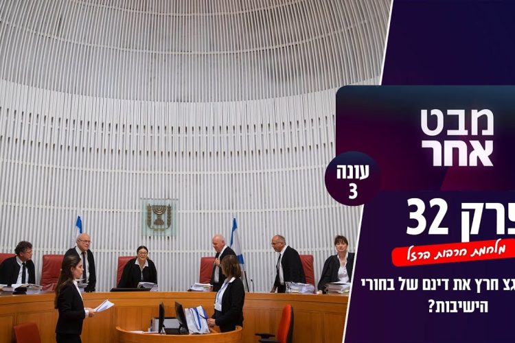 הרב מרדכי מלכא – וזאת הברכה – היכן המקום היחיד בעולם שהקב"ה אוהב?