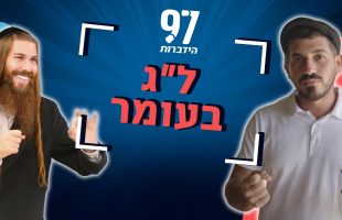 סוכות של אמונה – חג הסוכות תשפ"ה – הגאון הרב ראובן אלבז