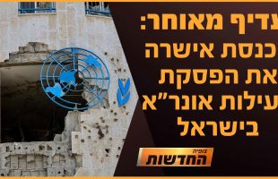 עם סגולה | עם עקיבא בן דוד והרב עמנואל מזרחי