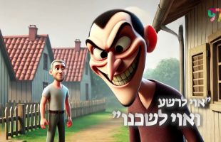 בעקבות הפרשה – פרשת לך לך | סיפור פרשת השבוע בהמחשת AI מיוחדת