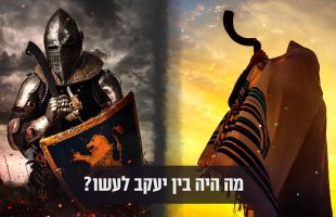 הרב שלמה לוינשטיין | חידושים על פרשת לך לך | תשפ"ה