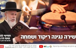 מצעד אחד לפני אובדנות – לאהבה וטיפול באנשים | השראה יומית | הרב פנגר מארח את דוד טל בנין