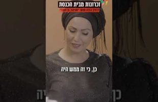 המטבח המרוקאי