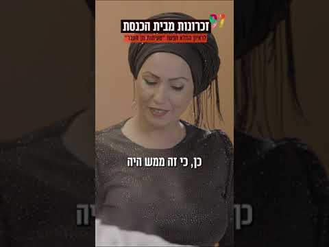 המטבח המרוקאי