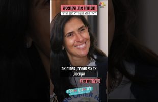 "הילד שלי בידיים של החמאס"