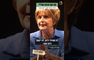 זו הטראומה הכי גדולה שהייתה לי בחיים