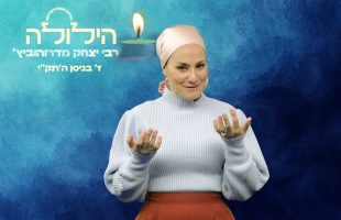 "החרדות הפסיקו בטיפול אחד"