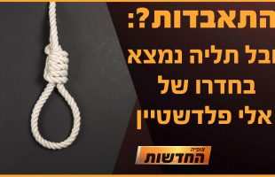 ממה פחד אברהם אבינו ברכישת מערת המכפלה? 😨  הרב ברוך רוזנבלום בהסבר מבריק עם כתוביות בעברית