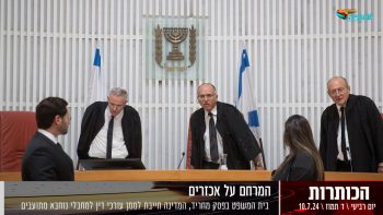 הבית הלבן מעורב