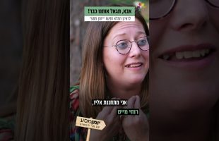 "פתחתי בית קברות דיגיטלי"