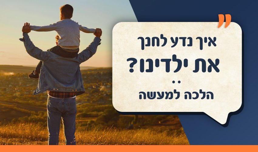 בלילה כשיוצאים הכוכבים! חמישי שמח עם הרבנית חגית שירה השיעור השבועי הנשי הגדול בעולם | פרשת חיי שרה