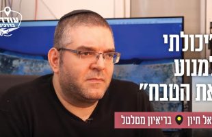 קב"ט מסיבת הנובה