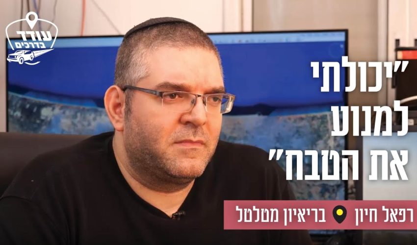 קב"ט מסיבת הנובה