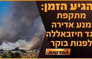 מי היה הארכיאולוג הדתי שנפל בלבנון? ישראל שפירא בריאיון