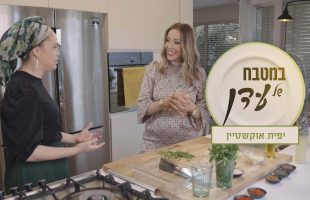 "הרגשתי שה' מכוון אותי": הדר הרץ על החוויות שעיצבו את חייה