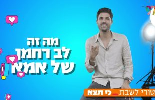 מה קורה בקיבוץ בארי אחרי טבח ה 7.10? | לירן לוי