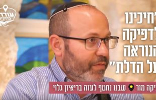 טראמפ זועם: "יהיה לזה מחיר מהגיהינום" | חדשות צופיה: יום שלישי 3.12.24 | בהגשת: אלעד זהבי