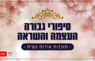 זעקה אילמת: השימוש בסלולרי בקרב נוער וילדים עלה בכ 40 אחוזים מאז תחילת המלחמה